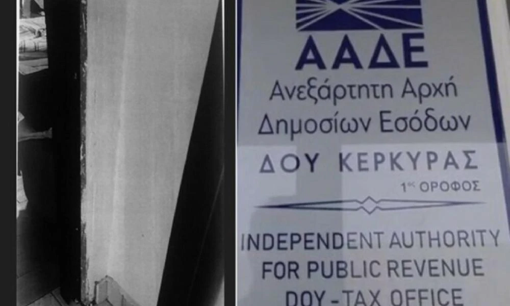  Προφυλακίστηκε ο υποδιευθυντής της ΔΟΥ Κέρκυρας– Ελεύθεροι με περιοριστικούς όρους οι 3 εφοριακοί και ο λογιστής (Βίντεο)